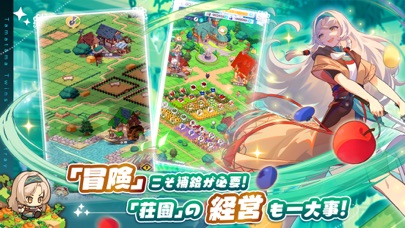 弾タマ～双子のソウルストレイ～の画像