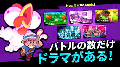 スクワッド・バスターズの画像