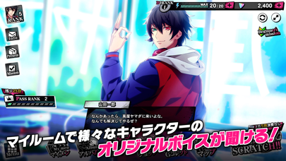 ヒプノシスマイク -Alternative Rap Battle-の画像