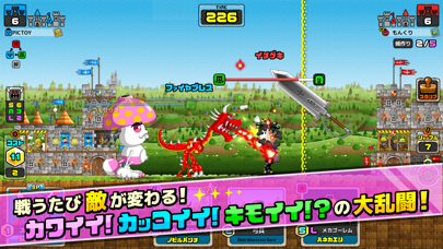 モンスタークリエイトの画像