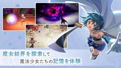 魔法少女まどか☆マギカ Magia Exedraの画像