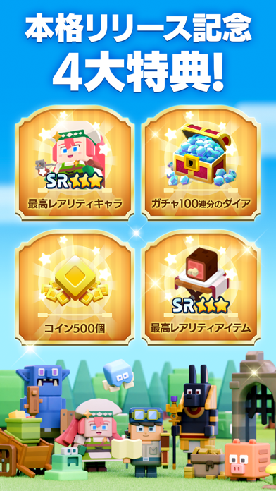 パンドランドの画像