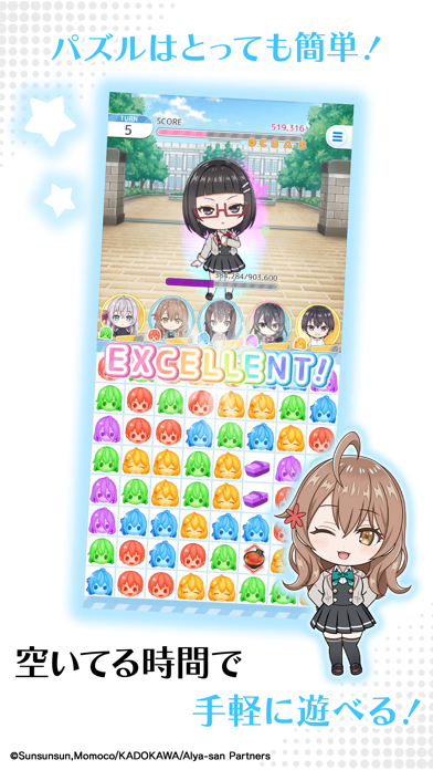 時々ボソッとロシア語でデレる隣のアーリャさん パズルパーティ！の画像