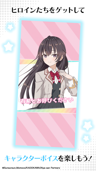 時々ボソッとロシア語でデレる隣のアーリャさん パズルパーティ！の画像