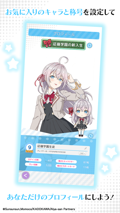 時々ボソッとロシア語でデレる隣のアーリャさん パズルパーティ！の画像