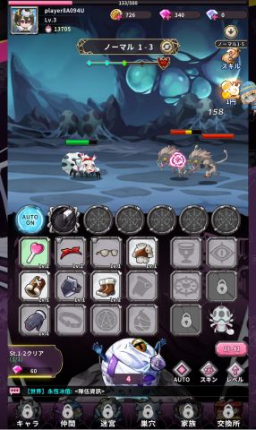 蜘蛛ですが、なにか? 迷宮の支配者の画像