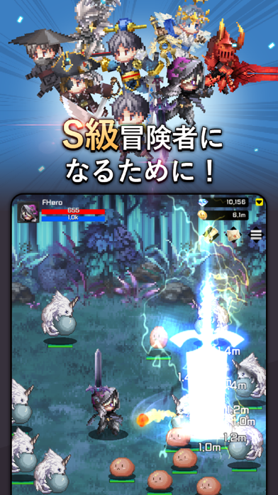 F級冒険者成長物語の画像