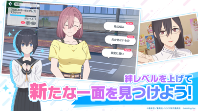 2.5次元の誘惑 天使たちのステージの画像