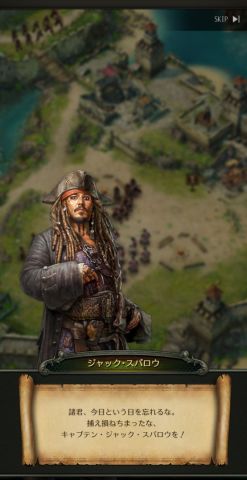 登場キャラクター