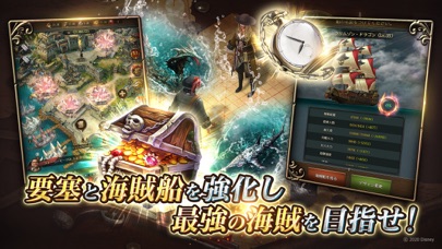 パイレーツ･オブ･カリビアン 大海の覇者の画像