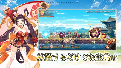 ゼロから勇者：オリエントファンタジーの画像