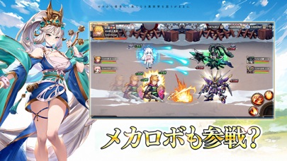 ゼロから勇者：オリエントファンタジーの画像