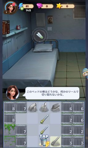 プリズンノクティスの画像