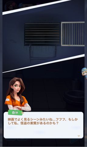 プリズンノクティスの画像