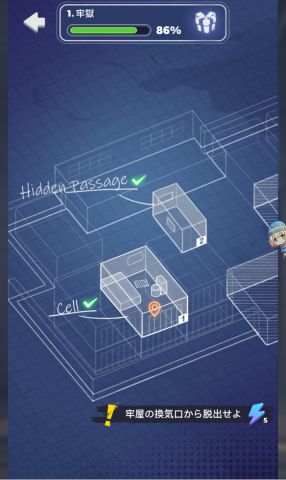 プリズンノクティスの画像