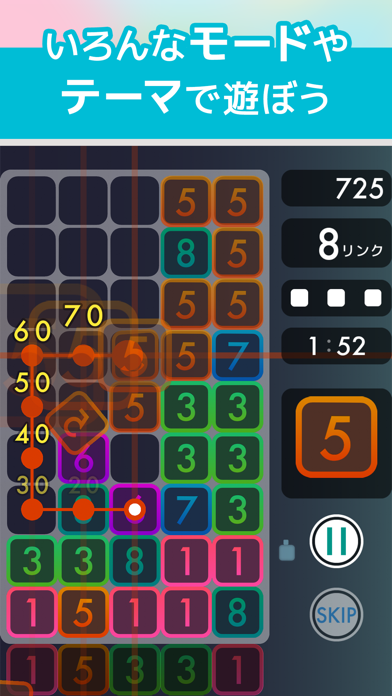 ポップリンクの画像