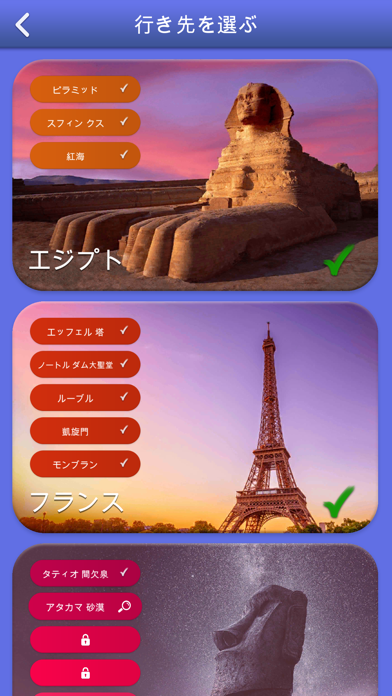 Words of Wondersの画像