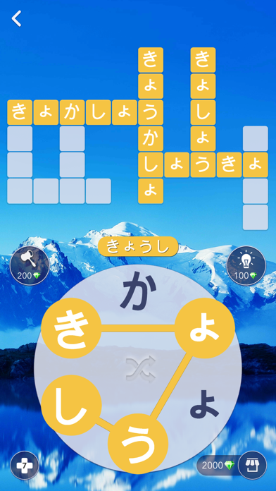 Words of Wondersの画像