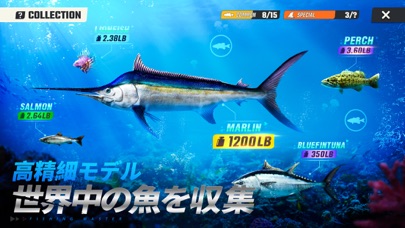 釣りの達人の画像