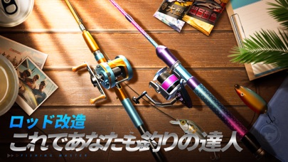 釣りの達人の画像