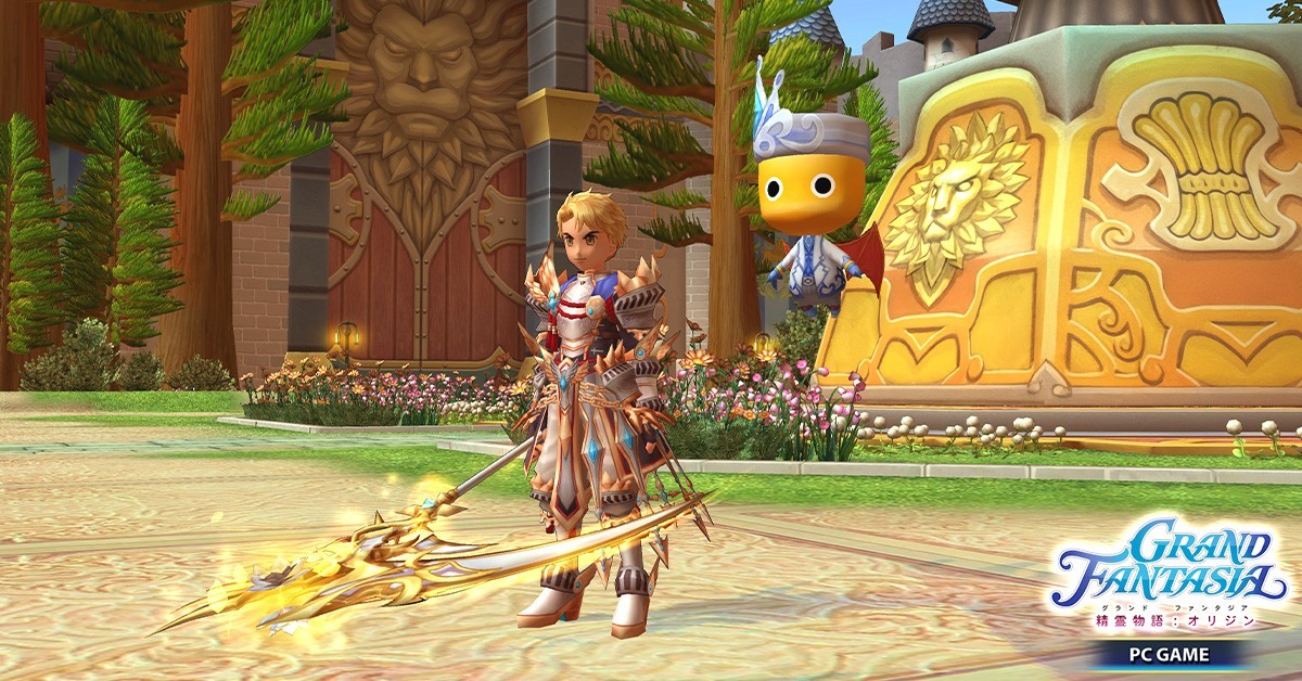 GRAND FANTASIA - 精霊物語 : オリジンの画像