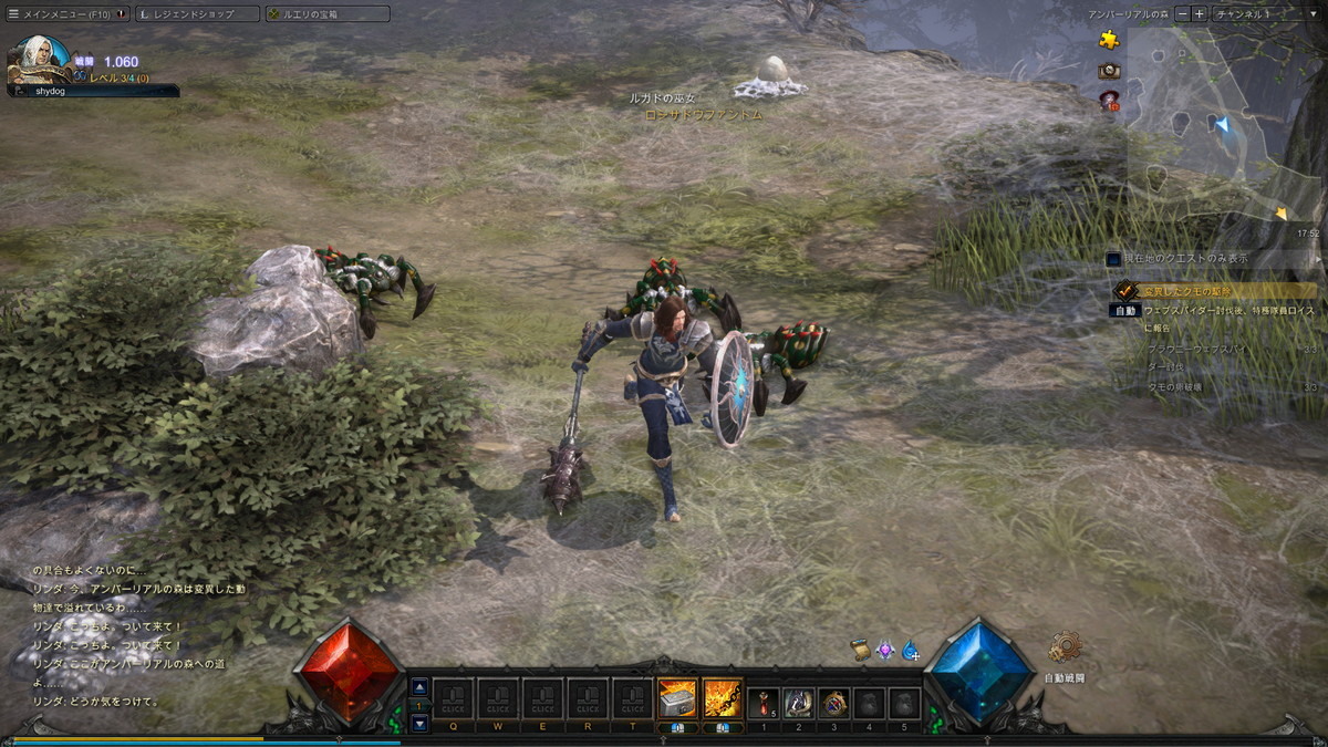 MU LEGEND: EVOの画像