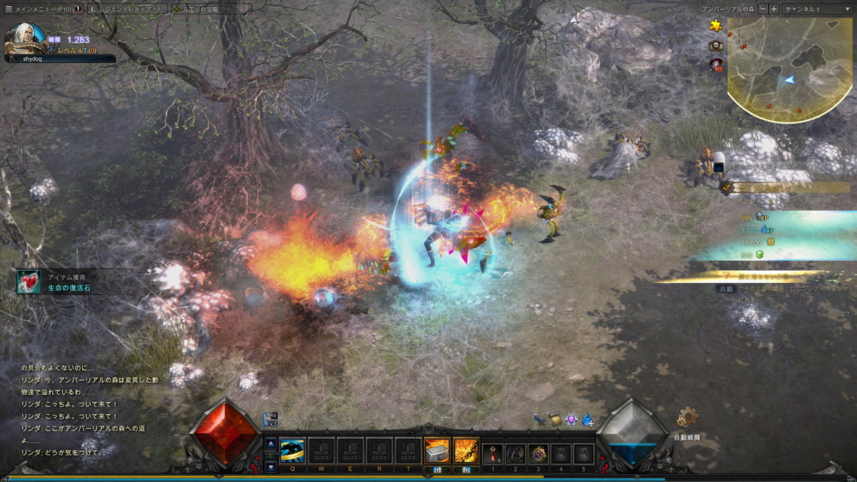 MU LEGEND: EVOの画像