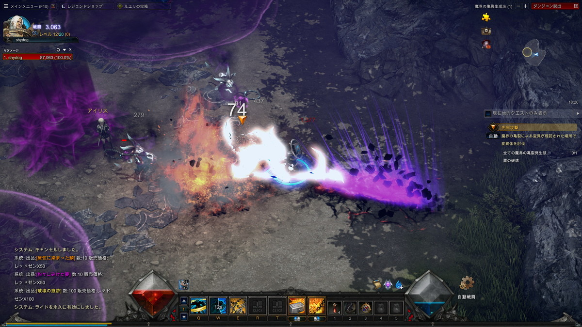 MU LEGEND: EVOの画像