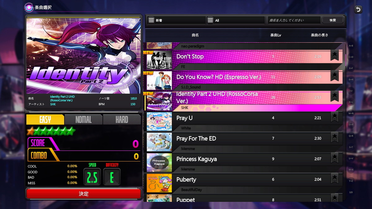 O2Jam Remixの画像