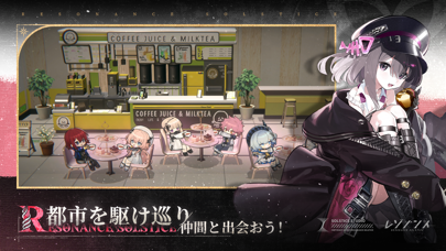 レゾナンス：無限号列車の画像