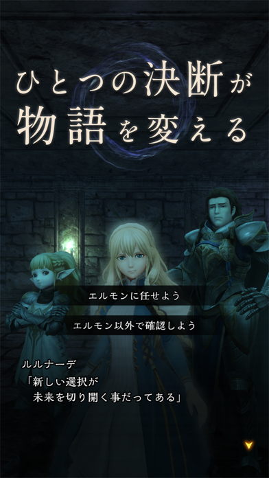 Wizardry Variants Daphneの画像