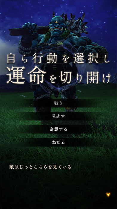 Wizardry Variants Daphneの画像