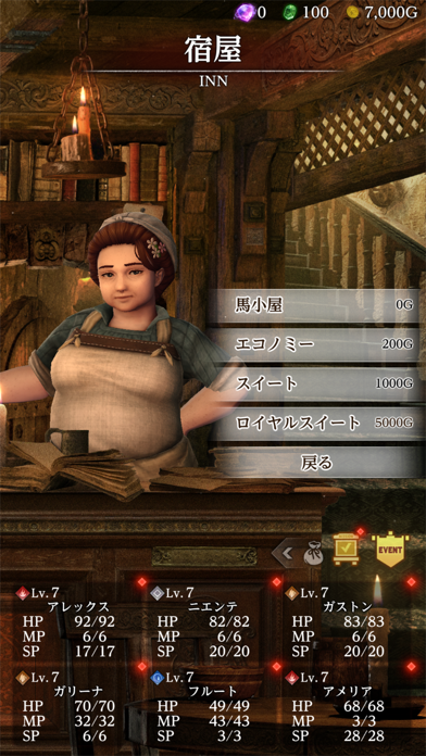 Wizardry Variants Daphneの画像