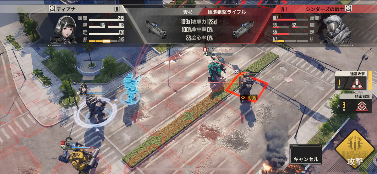 鋼嵐 - メカラシのスクリーンショット