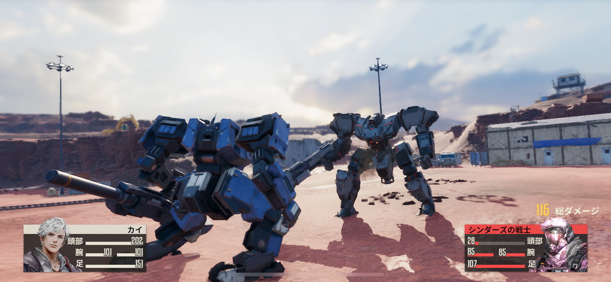 鋼嵐 - メカラシのスクリーンショット