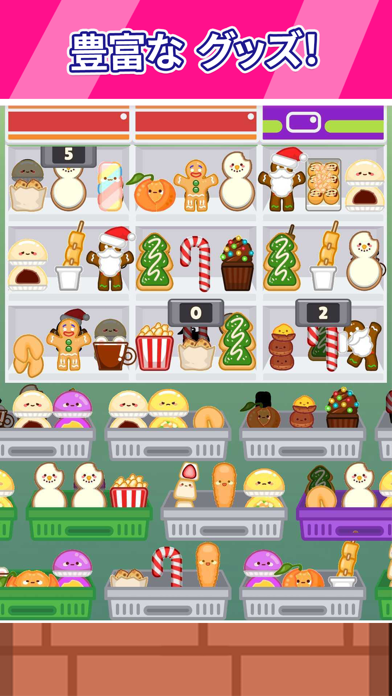 コンビニマスターの画像