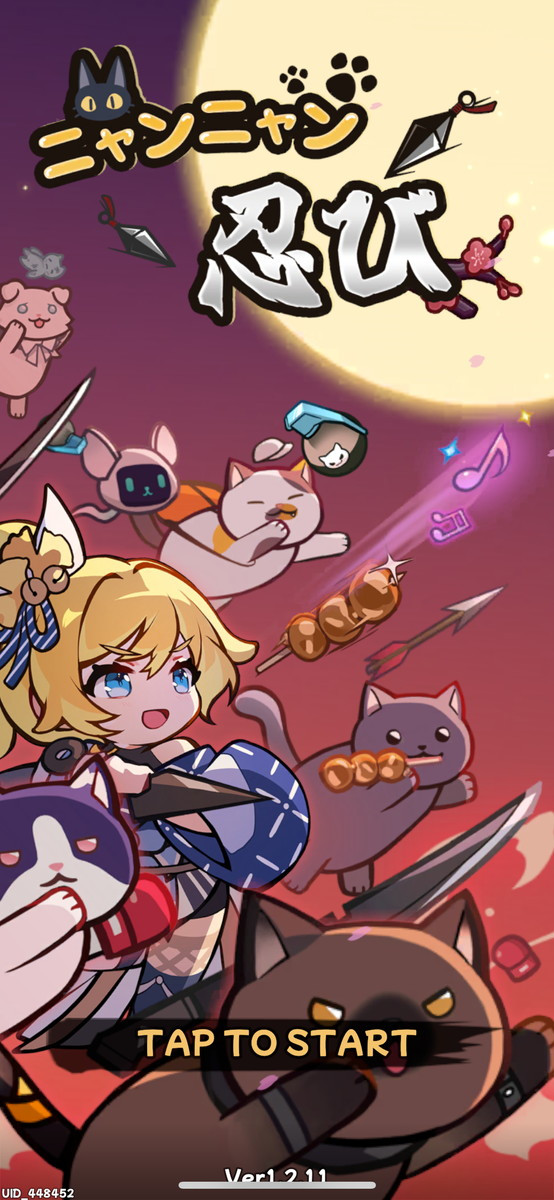 ニャンニャン忍びのスクリーンショット