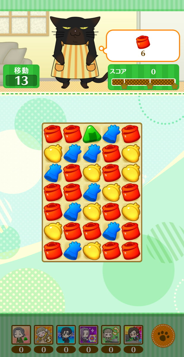 デキる猫は今日も憂鬱～デキる猫はパズルもデキる～のスクリーンショット