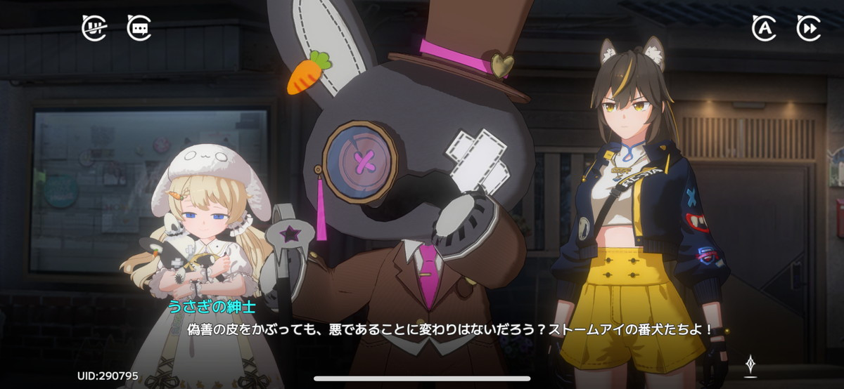 キャットファンタジーのスクリーンショット
