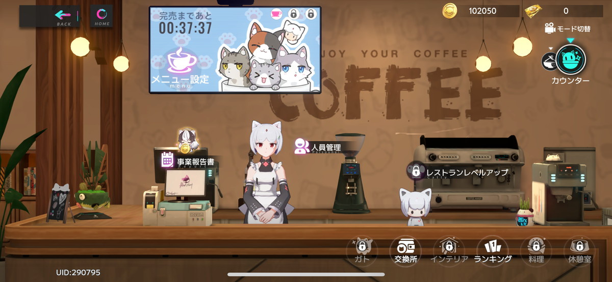 キャットファンタジー】猫娘たちとの冒険やカフェ経営が楽しめる冒険RPG｜OnlineGamer