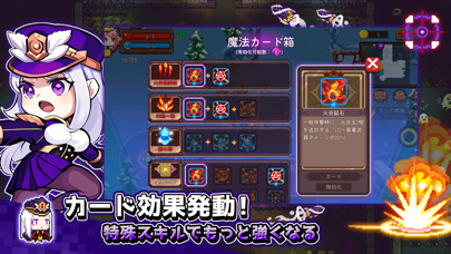 見習いハンターですが？の画像