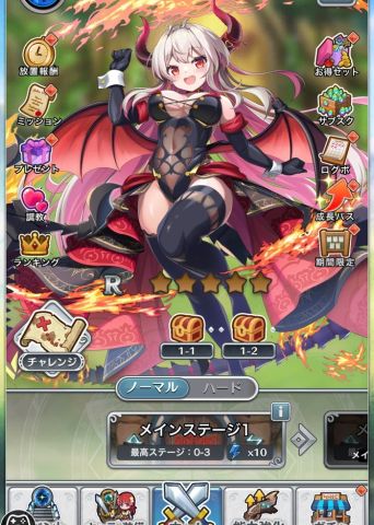 転職魔王～リストラ勇者のお仕置きセレナーデ～の画像