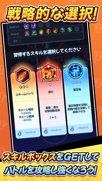 無双ヒーローの画像