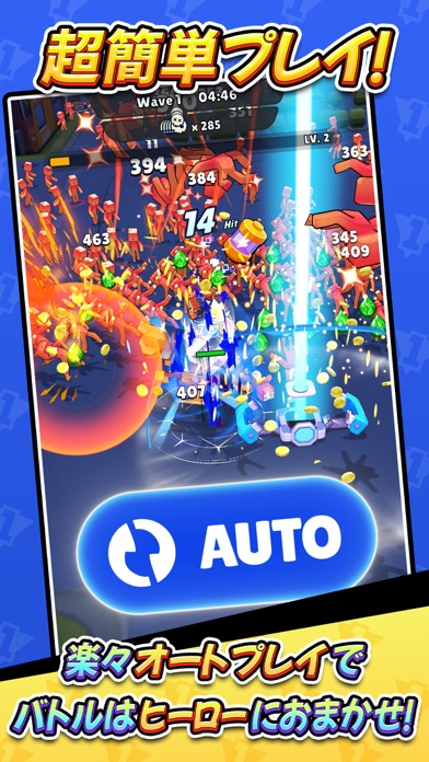 無双ヒーローの画像