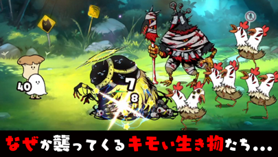 メジェ教団の画像