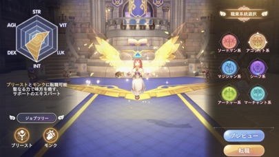 ラグナロクXの画像