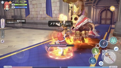 ラグナロクXの画像