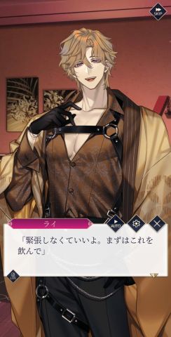 夢幻楼と眠れぬ蝶の画像