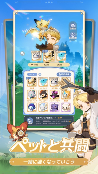 Go! Go! マフィン!の画像