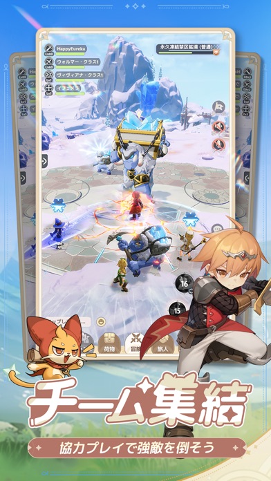 Go! Go! マフィン!の画像